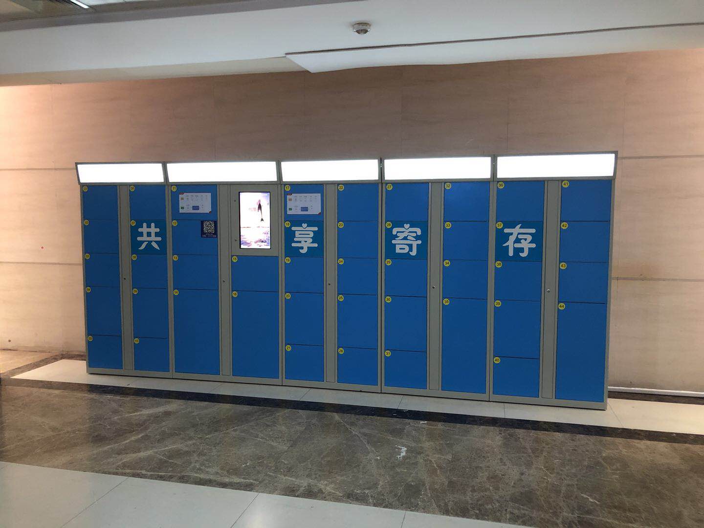 微信掃碼柜