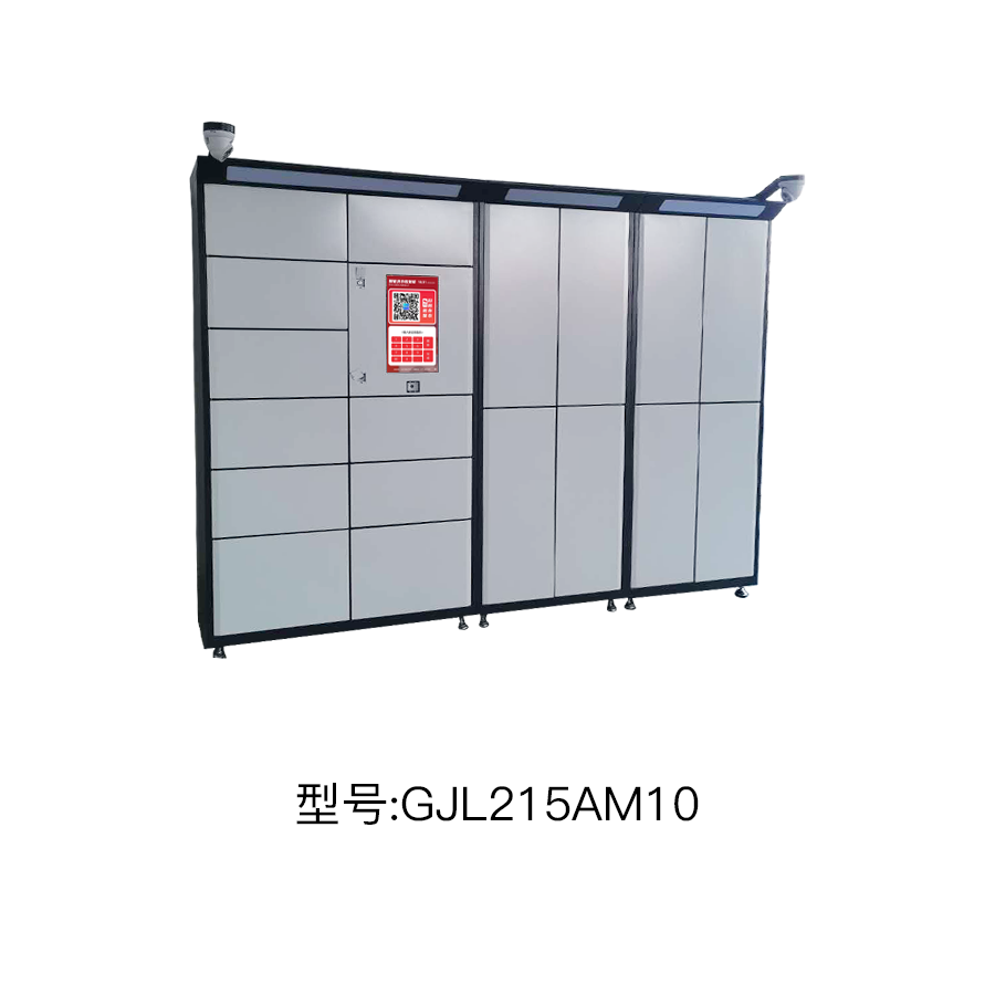 學(xué)校刷卡自助取衣柜