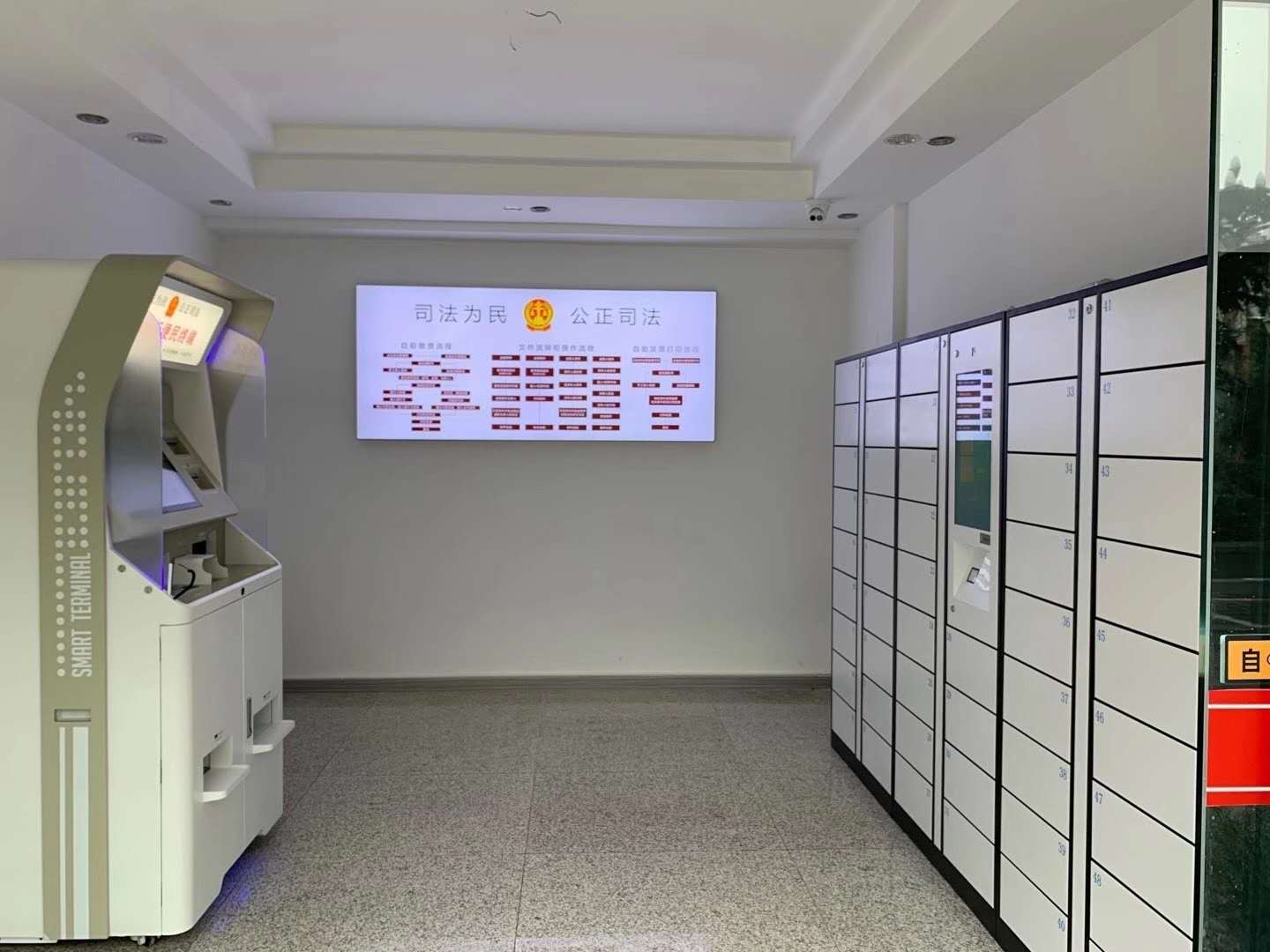 巴中市中級(jí)人民法院24小時(shí)法院——廣聚智能文件交換柜