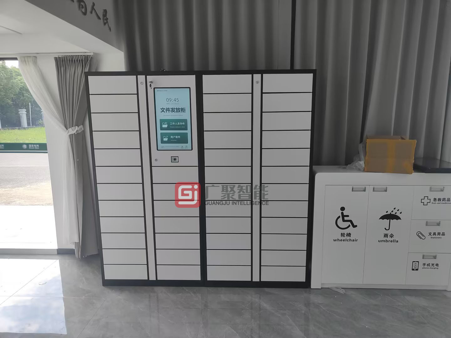 安徽省馬鞍山市供電所財(cái)務(wù)發(fā)票智能發(fā)放柜